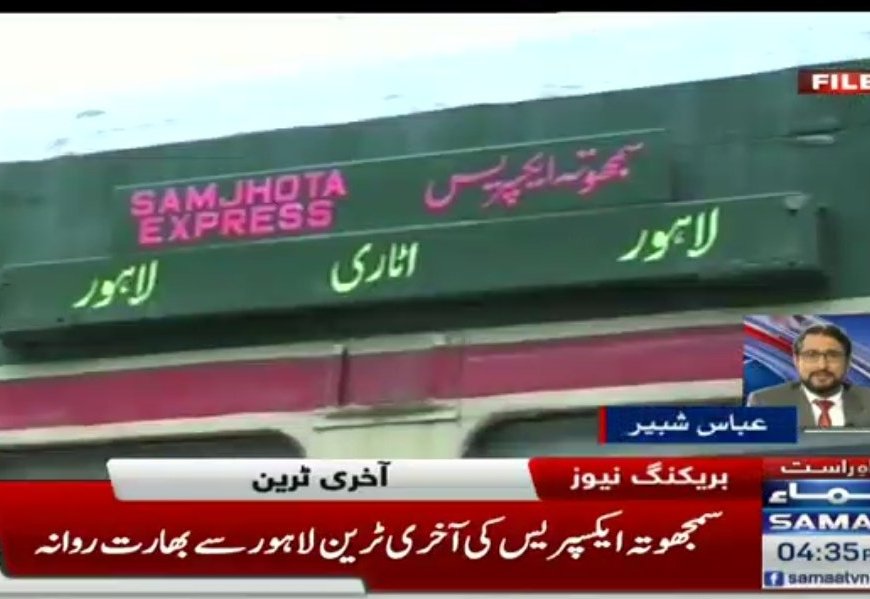 Samjhota express sheikh rashid