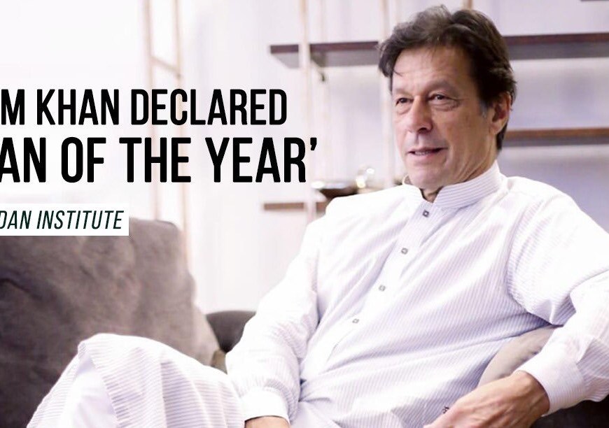 pm imran khan