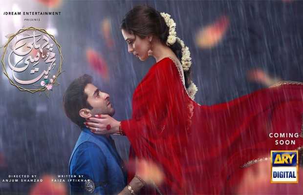 Pehli Si Mohabbat Episode 26 Review