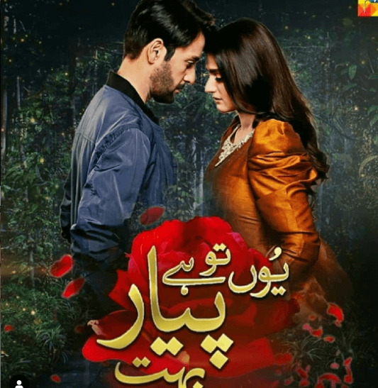 hum tv drama