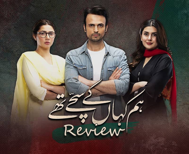 Hum Kahan Kay Sachay Thay Episode 1 Short Review