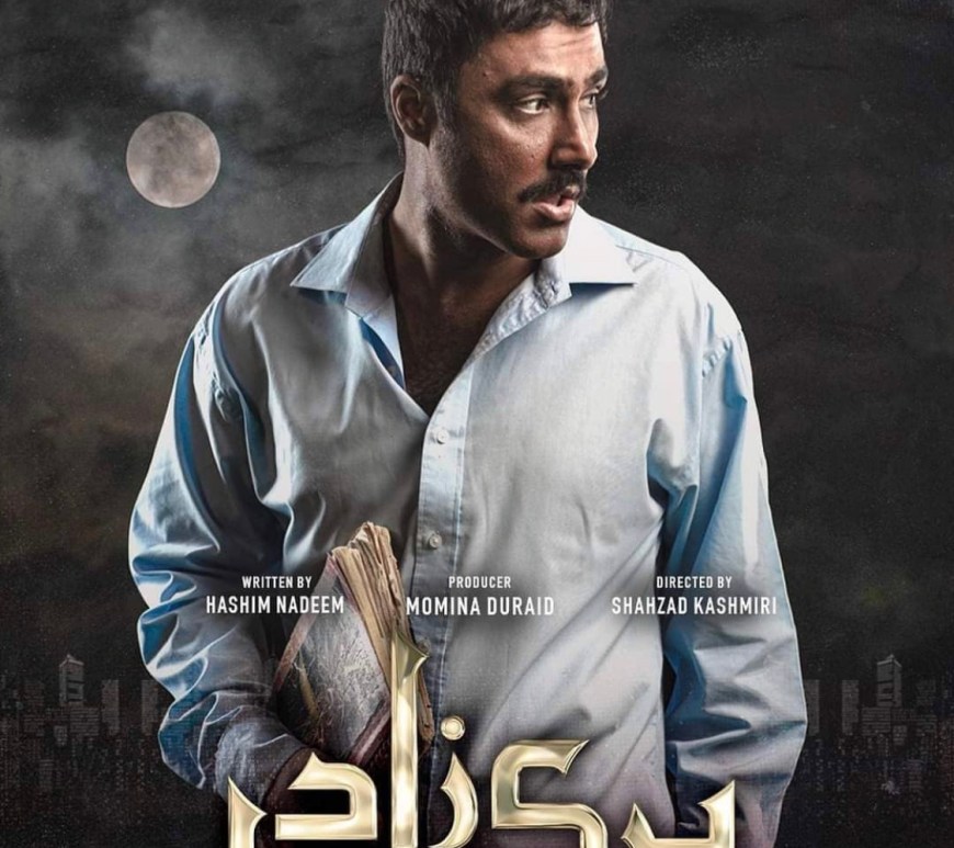 parizaad episode review