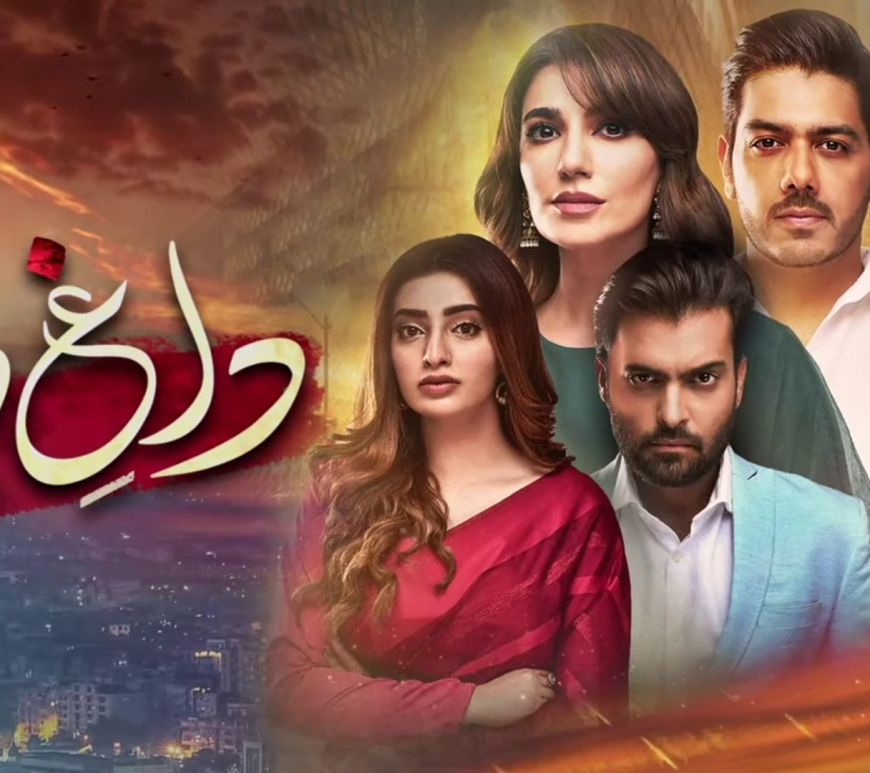 Dagh-e-Dil Drama