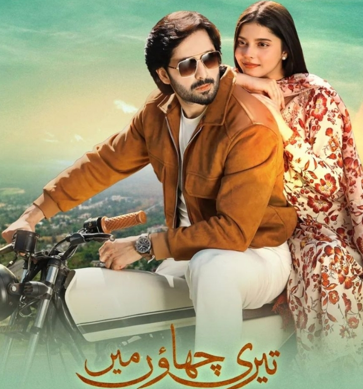 Teri Chhaon Mein Drama