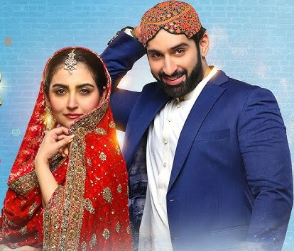 Dil Ne Kaha Dil Se drama